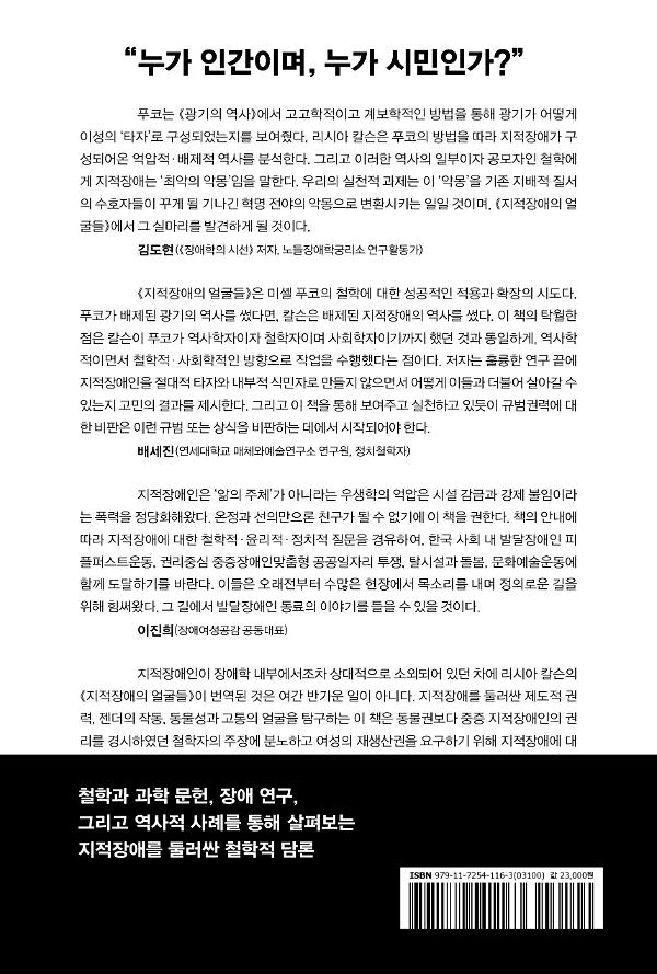 2D 뒤표지