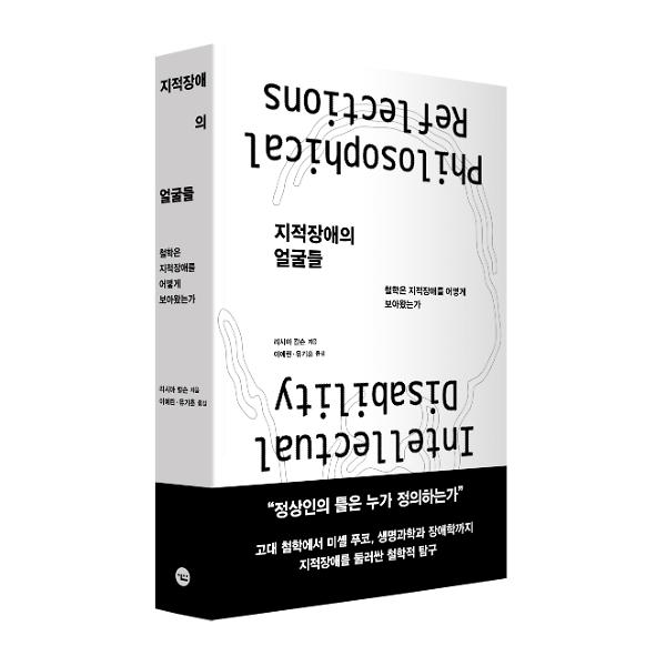 입체표지(3D 표지)