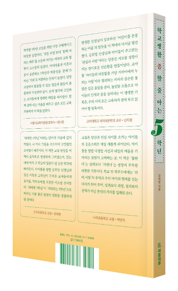 입체표지(3D 표지)