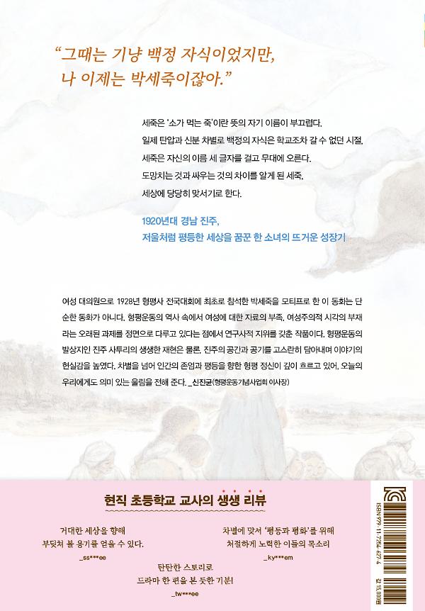 2D 뒤표지