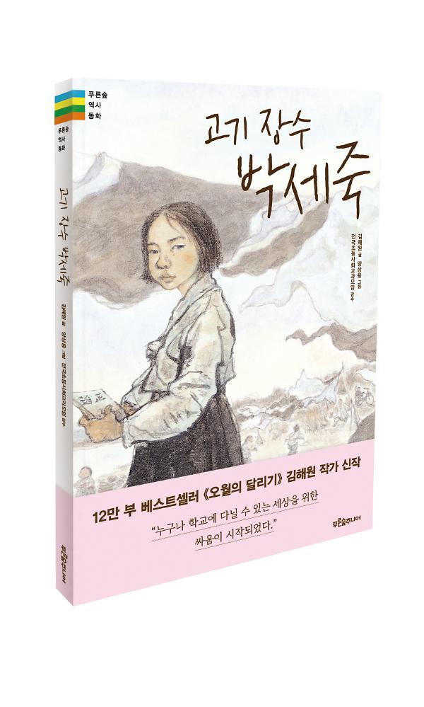 입체표지(3D 표지)