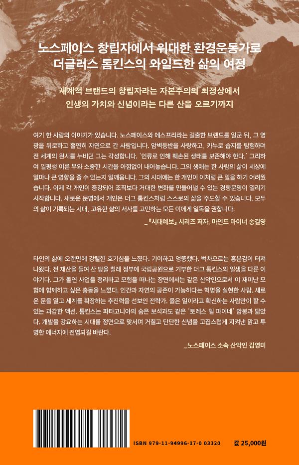2D 뒤표지
