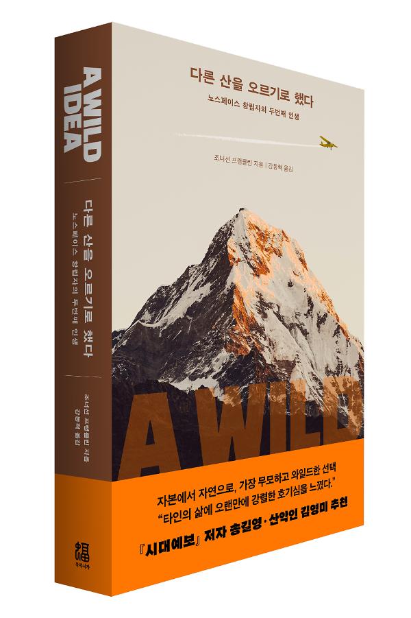 입체표지(3D 표지)