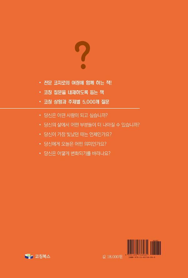 2D 뒤표지