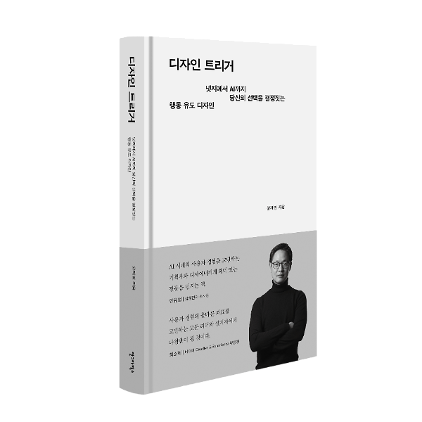 입체표지(3D 표지)