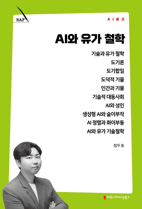 평면표지(2D 앞표지)