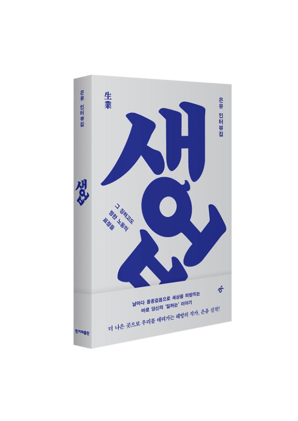 입체표지(3D 표지)