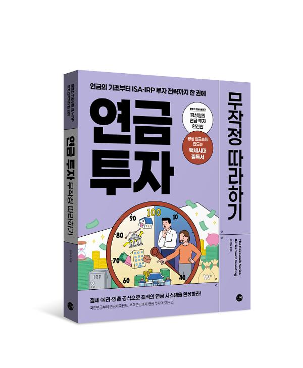 입체표지(3D 표지)