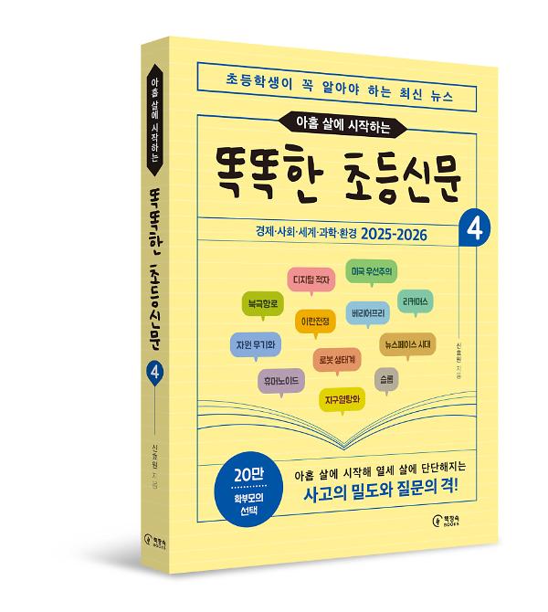 입체표지(3D 표지)