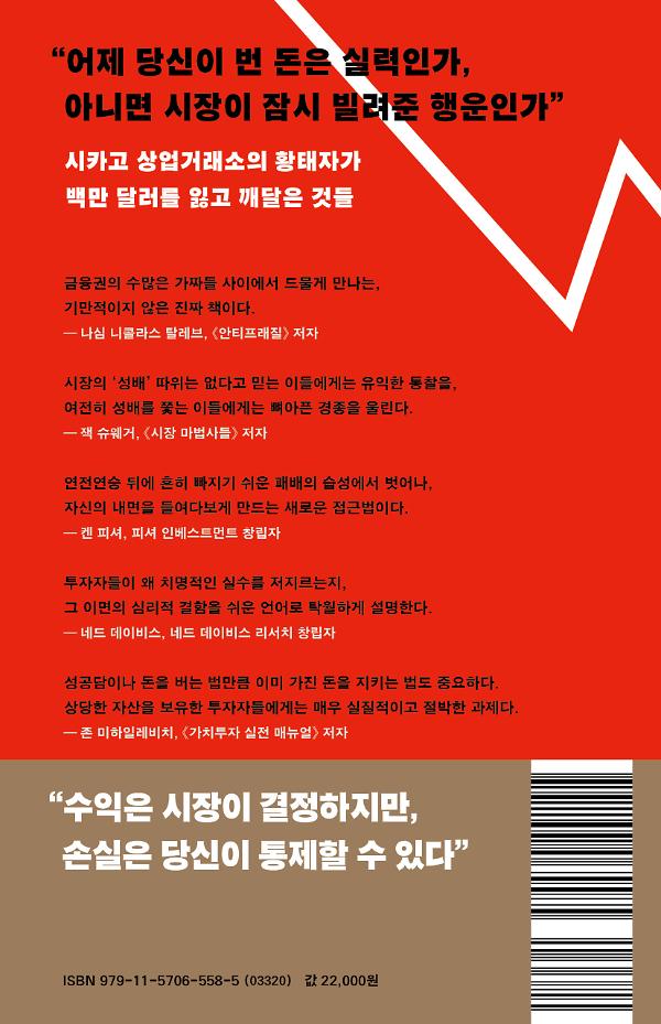 2D 뒤표지