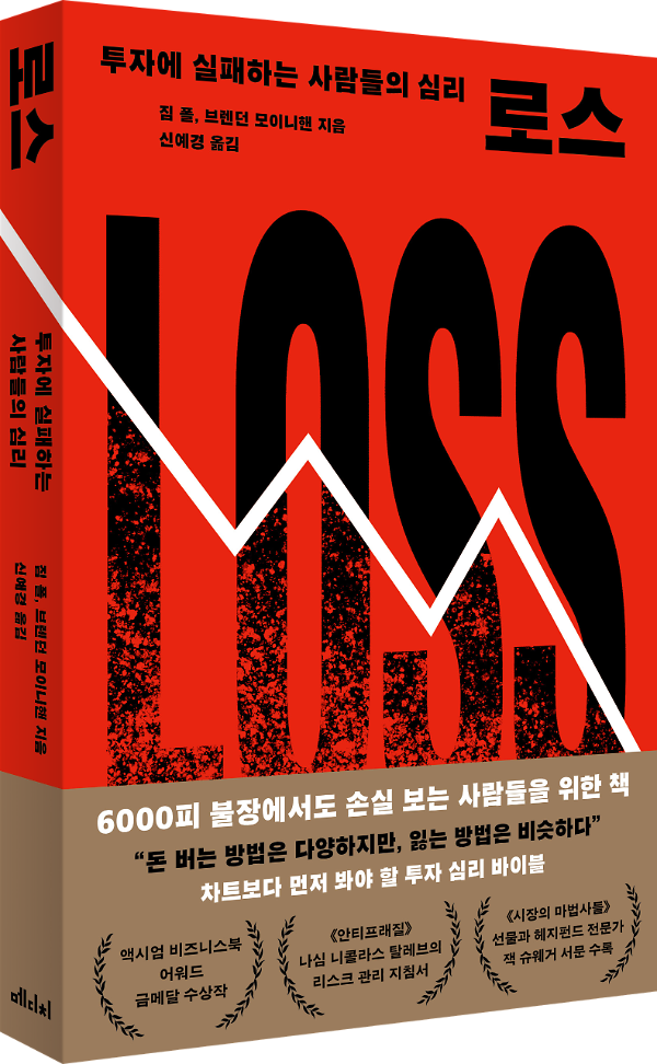입체표지(3D 표지)
