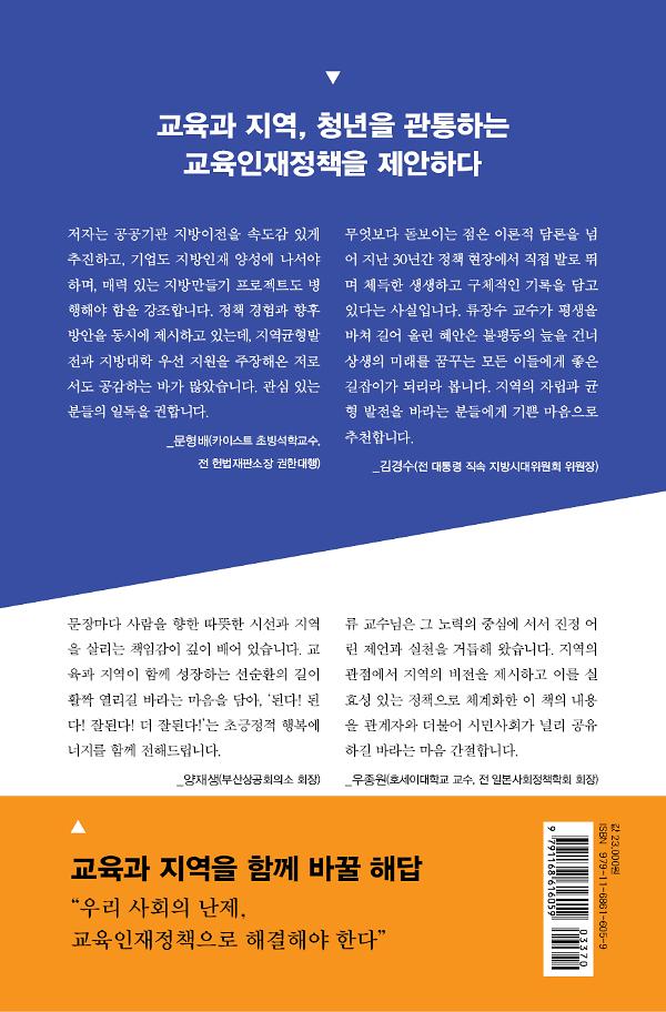 2D 뒤표지