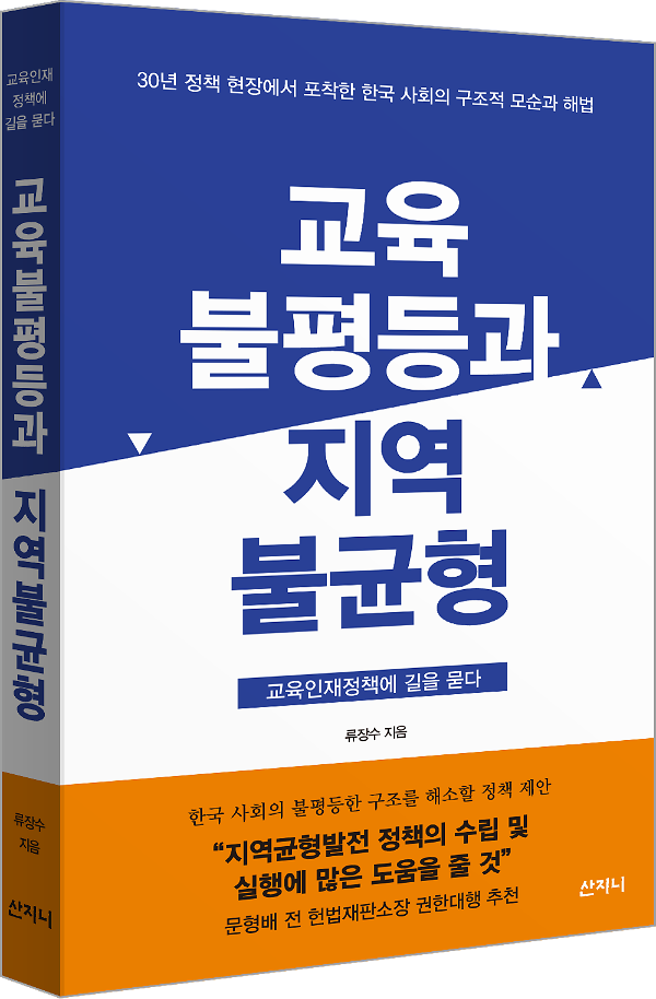 입체표지(3D 표지)