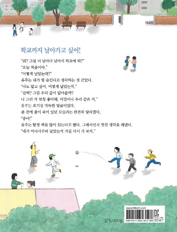 2D 뒤표지