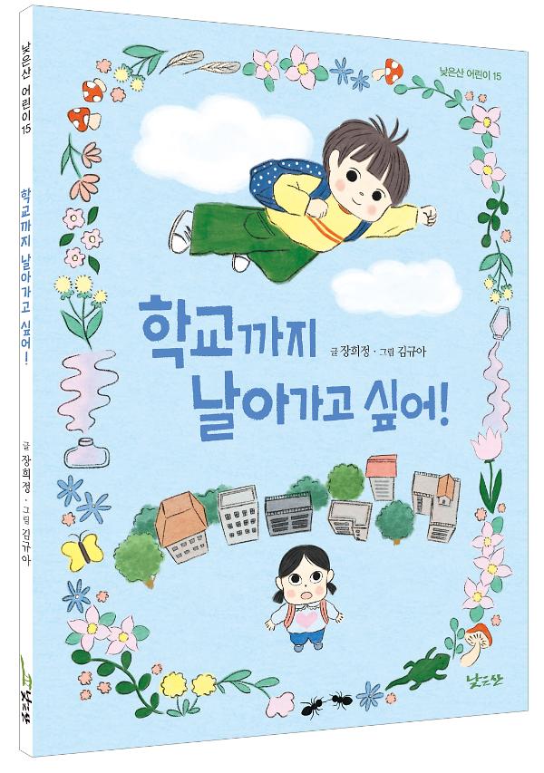 입체표지(3D 표지)