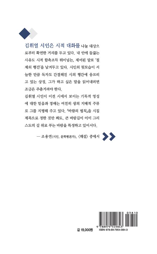 2D 뒤표지