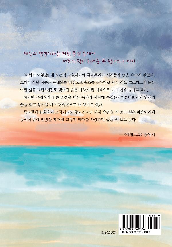 2D 뒤표지