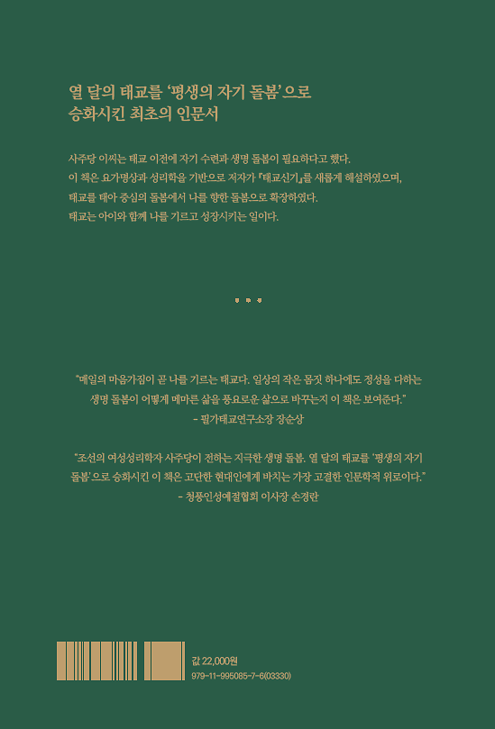 2D 뒤표지