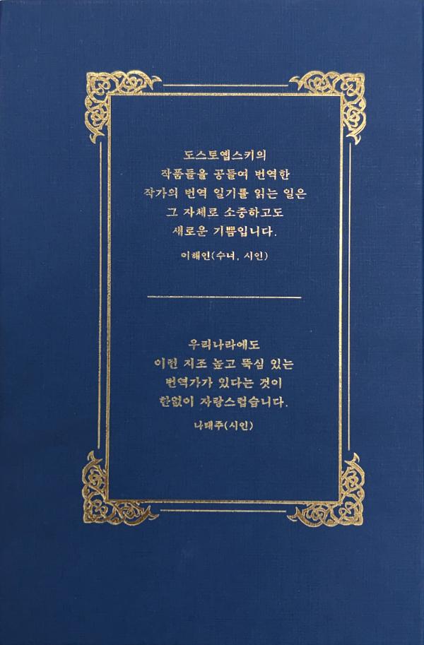 2D 뒤표지