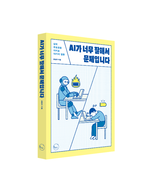 입체표지(3D 표지)
