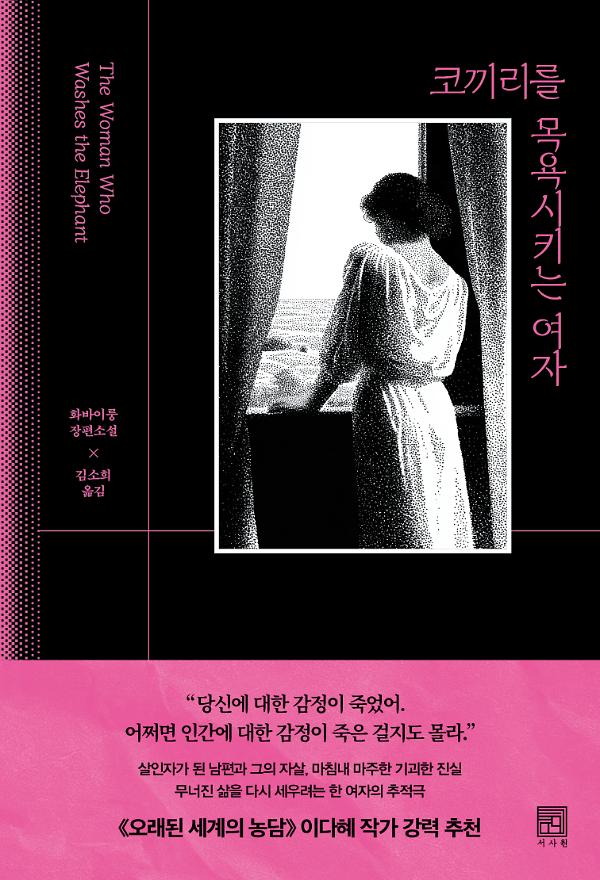 평면표지(2D 앞표지)