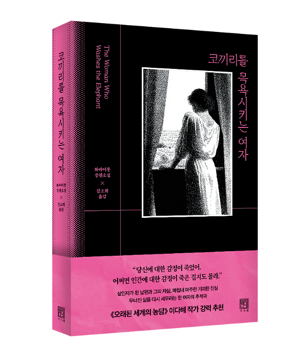 입체표지(3D 표지)