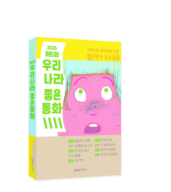 입체표지(3D 표지)