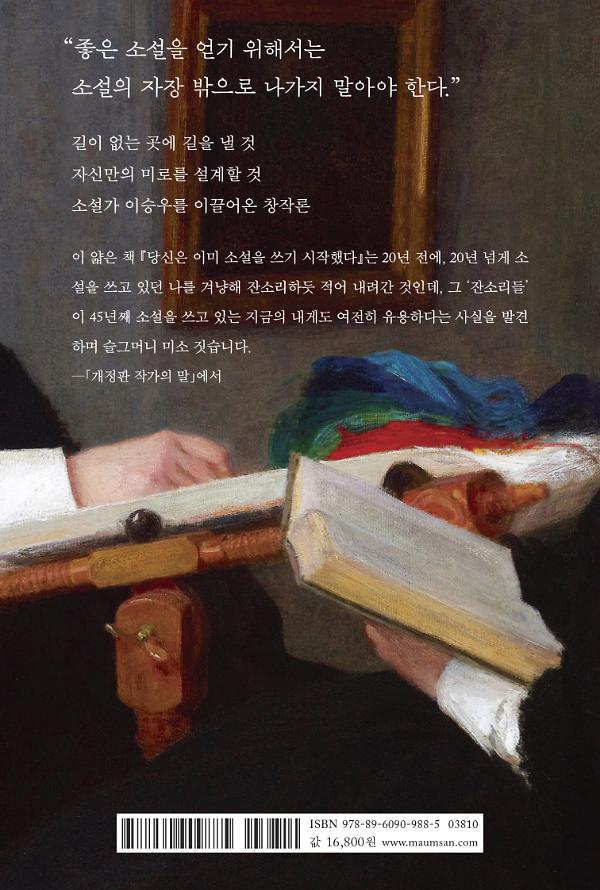 2D 뒤표지