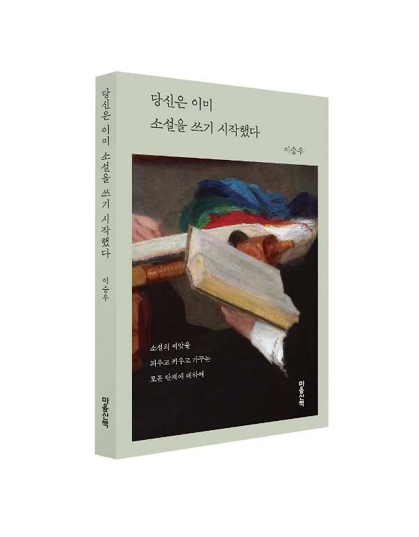 입체표지(3D 표지)