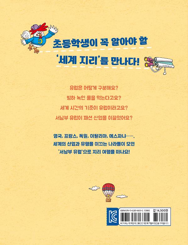 2D 뒤표지