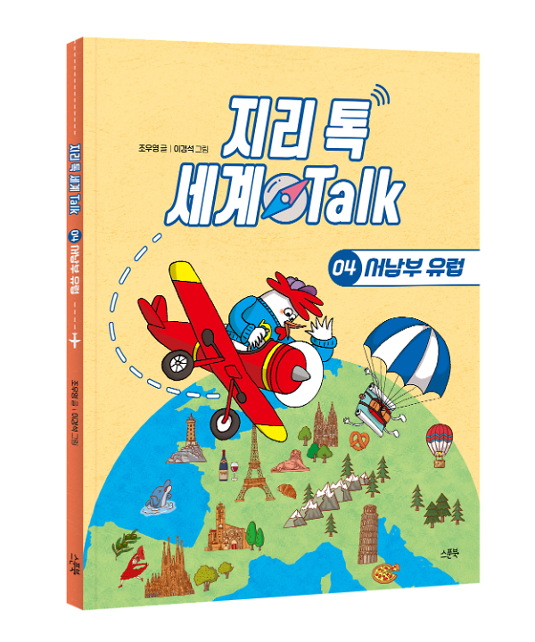 입체표지(3D 표지)