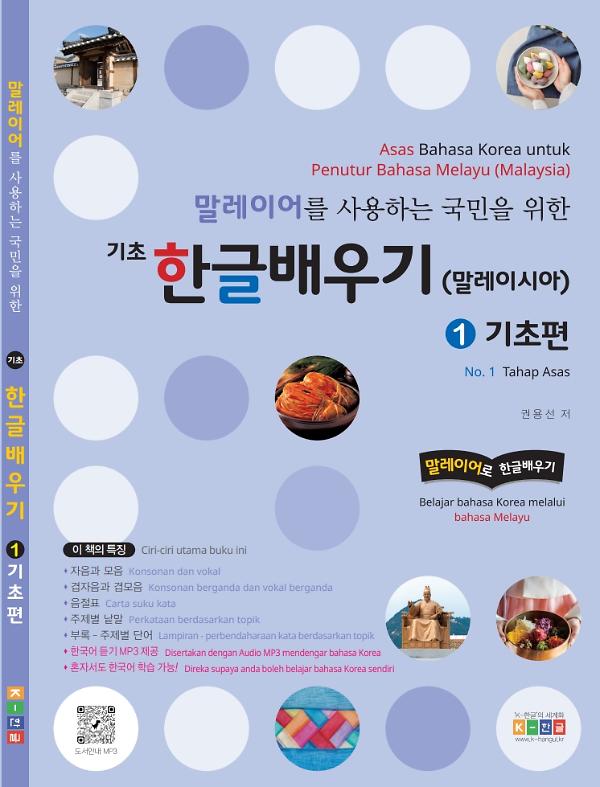 평면표지(2D 앞표지)
