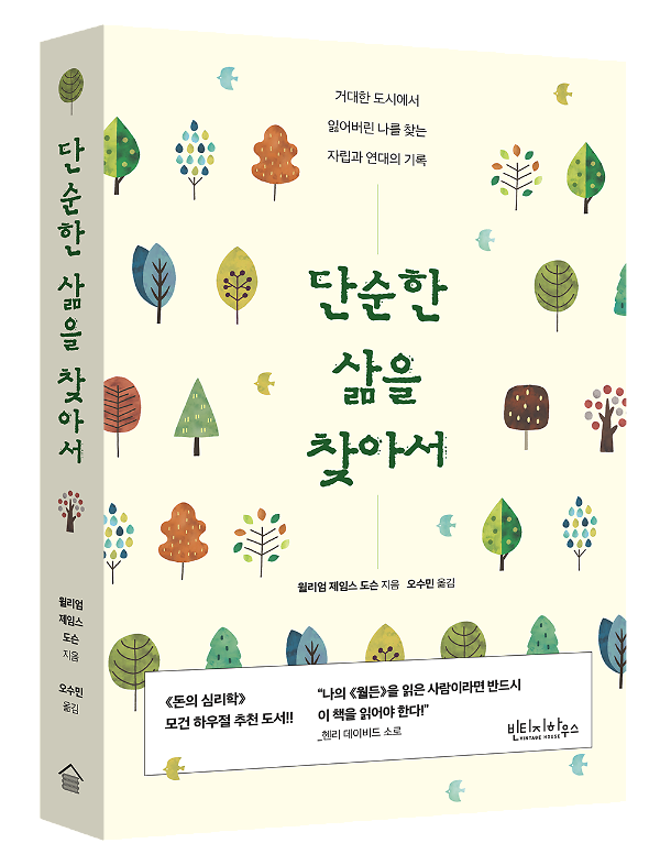 입체표지(3D 표지)