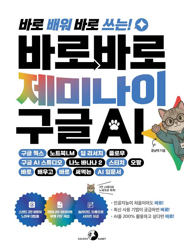 평면표지(2D 앞표지)