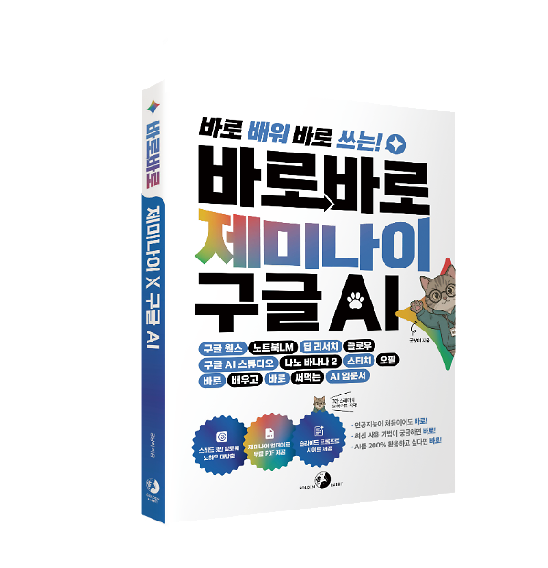 입체표지(3D 표지)