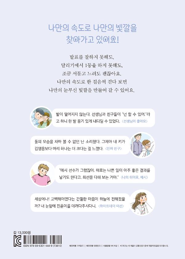 2D 뒤표지