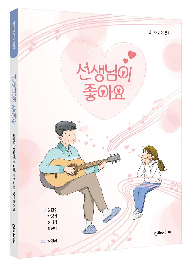 입체표지(3D 표지)