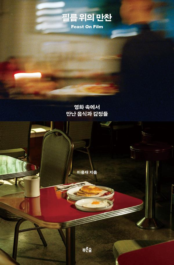 평면표지(2D 앞표지)