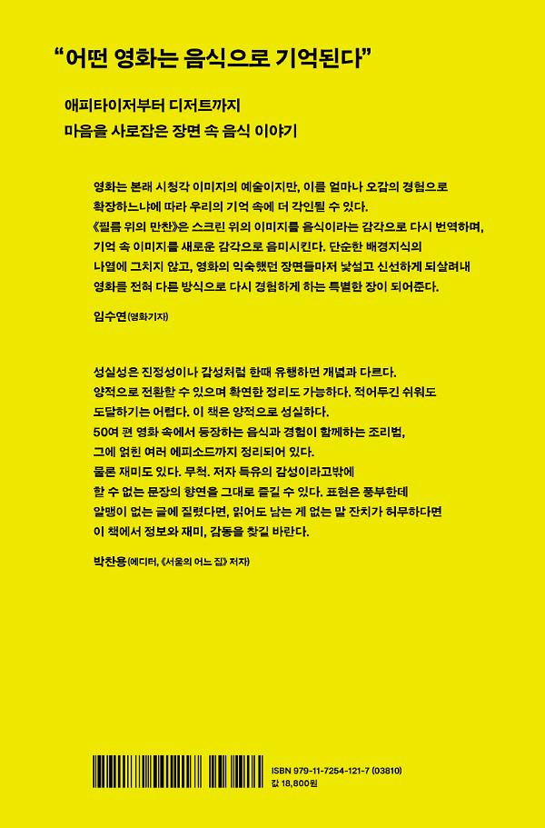 2D 뒤표지