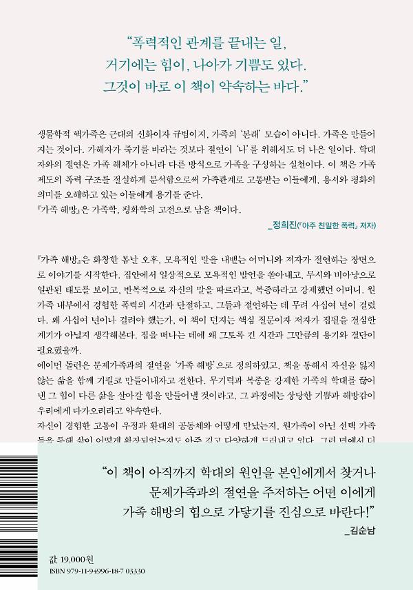 2D 뒤표지