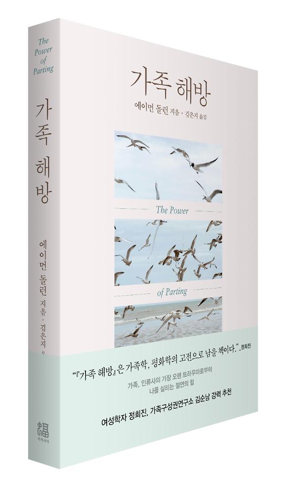 입체표지(3D 표지)