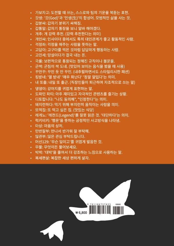 2D 뒤표지