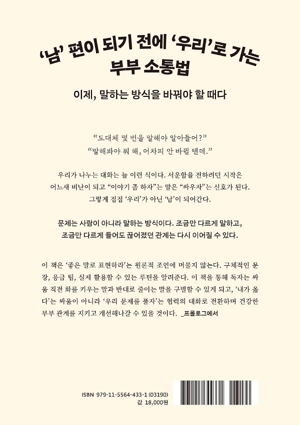2D 뒤표지