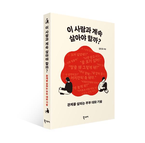 입체표지(3D 표지)