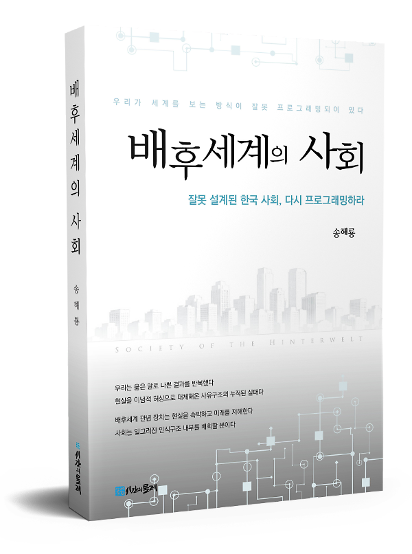 입체표지(3D 표지)