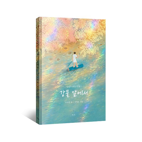 입체표지(3D 표지)