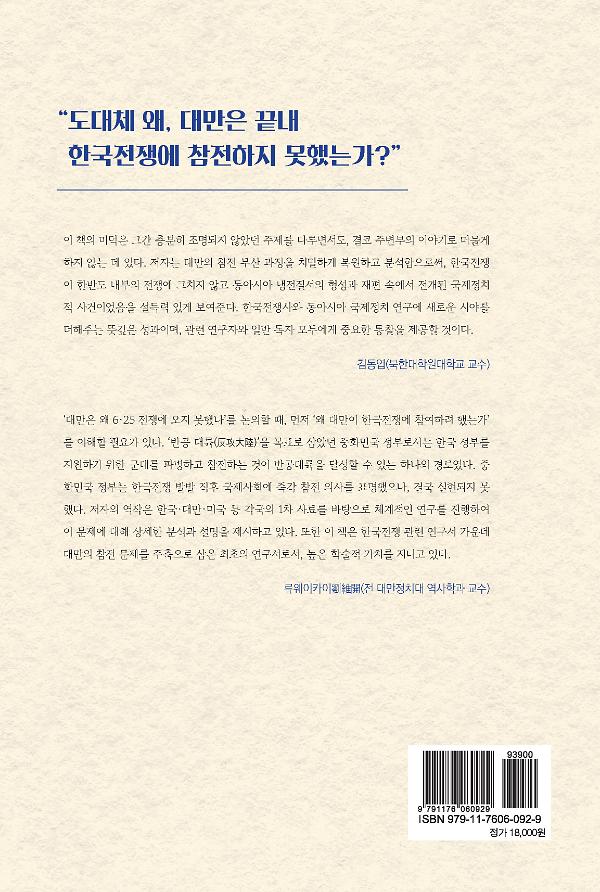 2D 뒤표지