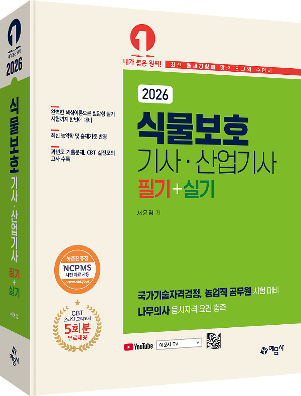 입체표지(3D 표지)