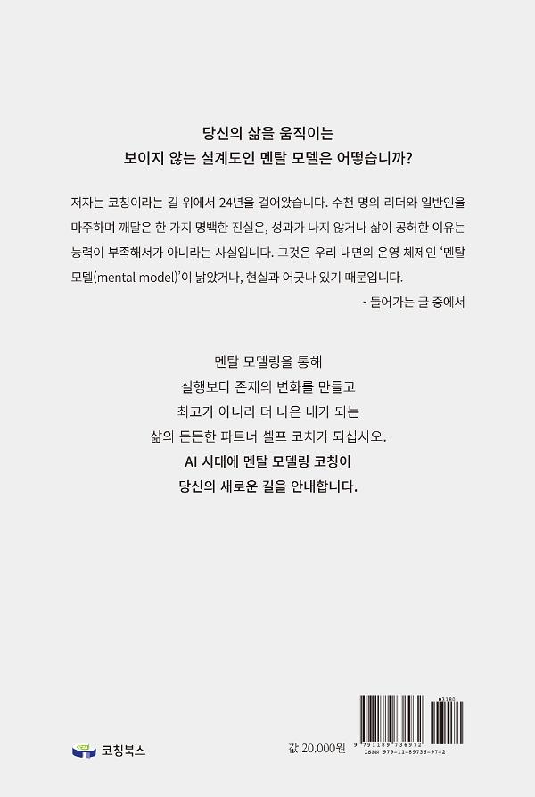 2D 뒤표지