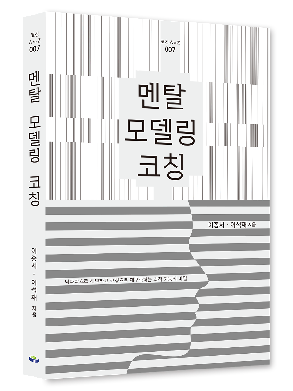 입체표지(3D 표지)